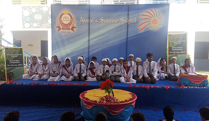 Qirat & Naat Competition  2017