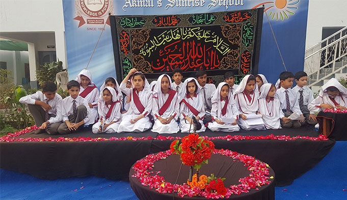 Youm-e-Hussain (A.S)